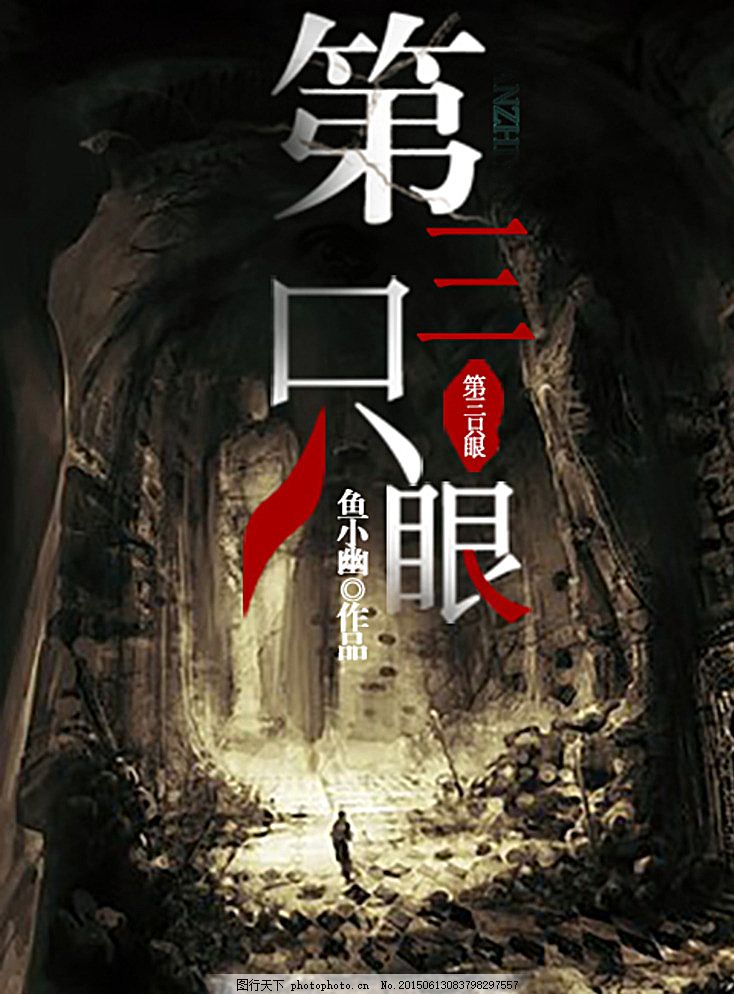 404款禁用软件app大全免费下载